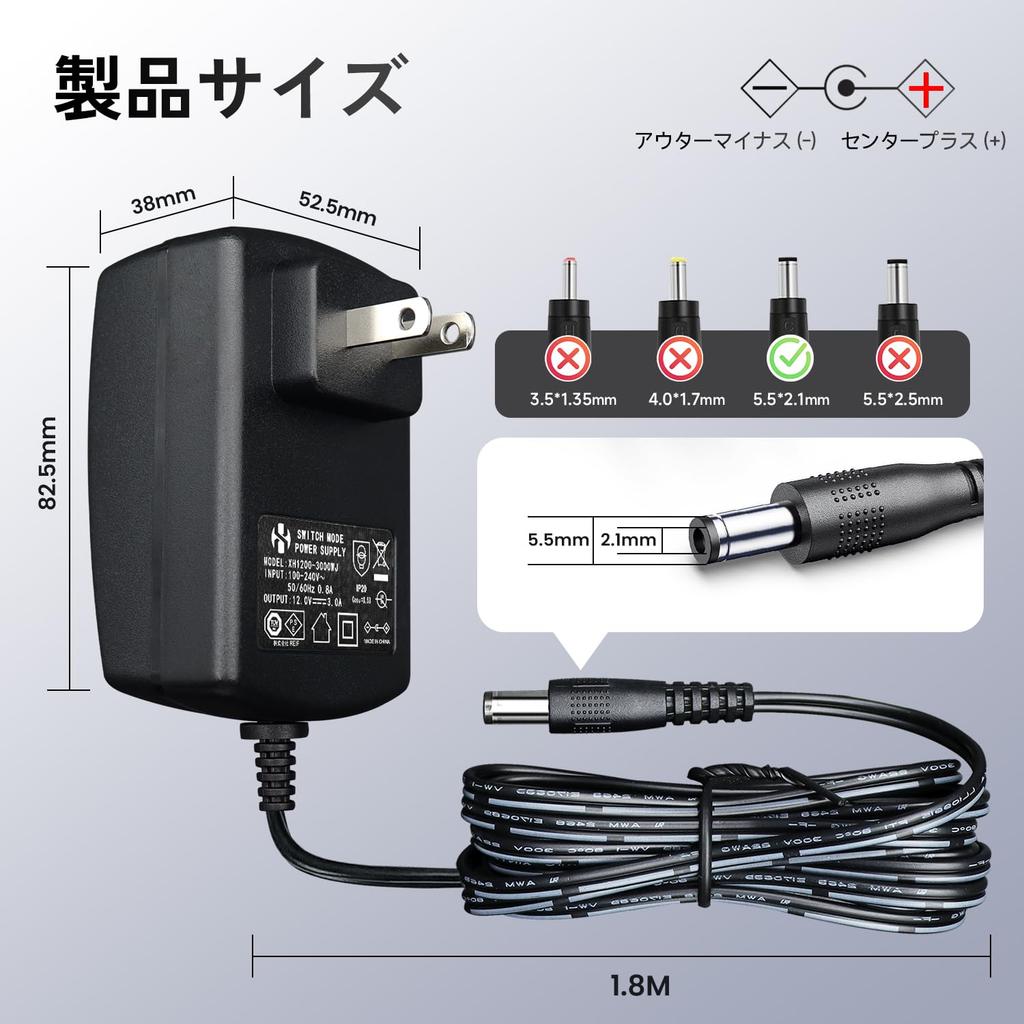 Adaptor de Alimentare 12V 3A 36W Lungime 1.8M, Adaptor Switching ACDC (Intrare 100-240V, Ieșire 12 Volți 3 Amperi 3000mA), Transformator de perete DC 12V 5.5x2.1mm