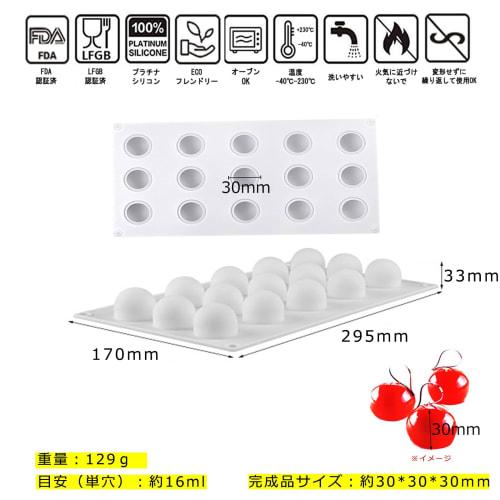 Silicone Mold, Silicone Mold, Silicone Mold for Baking, Chocolate Mold, Jelly Mold, Cake Mold, 3D Cutter, DIY, Home Kitchen, 15-Cavity, Small Ball Mol