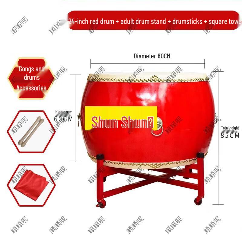 Traditional Chinese Dragon Dance Drum Set