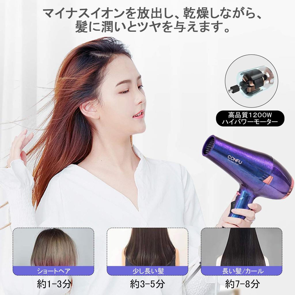 Blue Like La Hair Dryer Large Air Volume Dryer Can Dry Long Hair Quickly 1200W High Power Negative Ion Hair Dryer Temperature Air Volume Adjustment