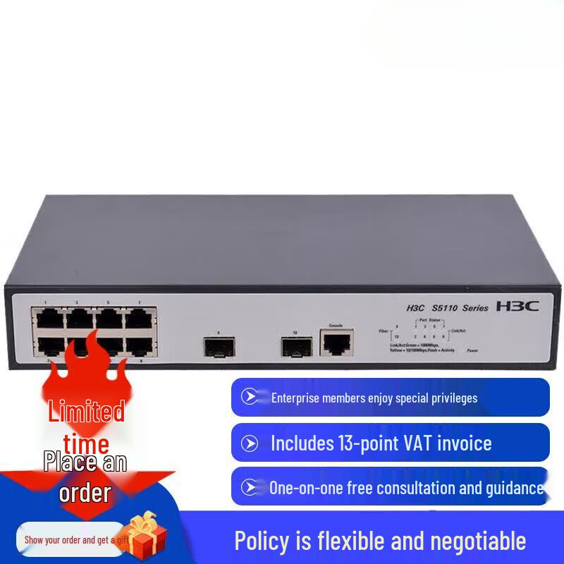 

H3C LS-5110-10P-SI Managed Enterprise Switch