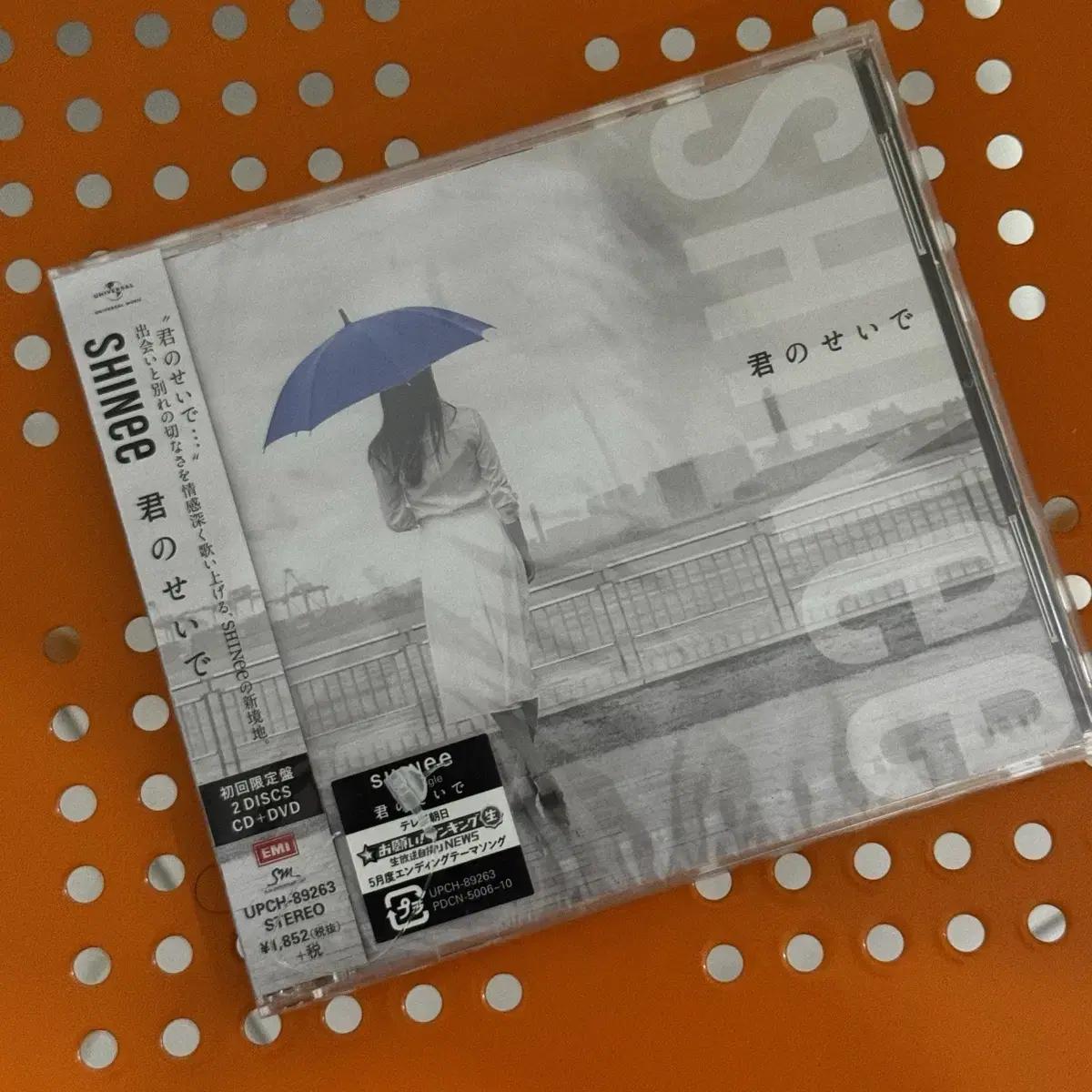 

Shinee Кимино Сейде Японский Альбом CD + DVD Первое Издание Ограниченное Издание