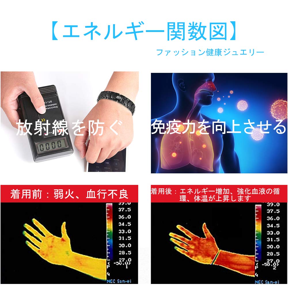 Germanium Bracelet for Men and Hematite Jewelry Rose [HACHI] Women, Magnetic, Anti-Static Bracelet, (20cm, Gold)