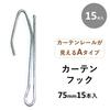 Cloth Shop Metal Fabric and Curtain Hooks, 70mm, Pack of 15, Gold Hooks, Type A