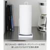 Yamazaki Kitchen Paper Holder, White, Approx. W11 x D11 x H26.5cm, Tower 6781
