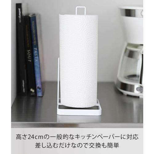 Yamazaki Kitchen Paper Holder, White, Approx. W11 x D11 x H26.5cm, Tower 6781