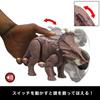 Mattel Jurassic World Roaring Pachyrhinosaurus Action Dinosaur Ages 4 and HTK72 Figure, Kids' Toy, Length Approx. 11.2 Inches, Up, Brown,