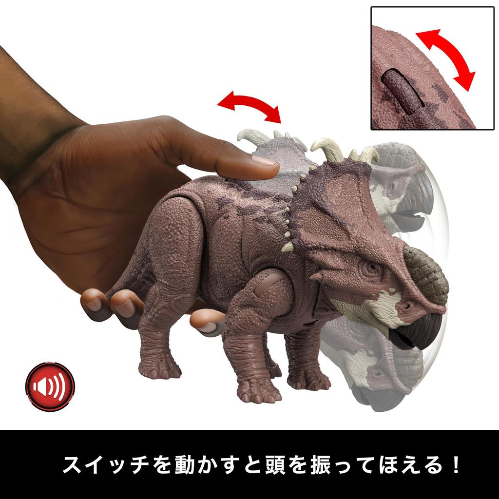 Mattel Jurassic World Roaring Pachyrhinosaurus Action Figure, Kids' Dinosaur Toy, Length: Approx. 11.2 Inches, Ages 4 and Up, Brown, HTK72