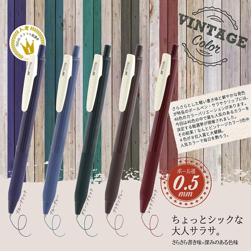 Zebra Sarasa Clip Gel Ballpoint Pen 0.5mm Vintage Color 5-Color Set N JJ15-5C-VI-N