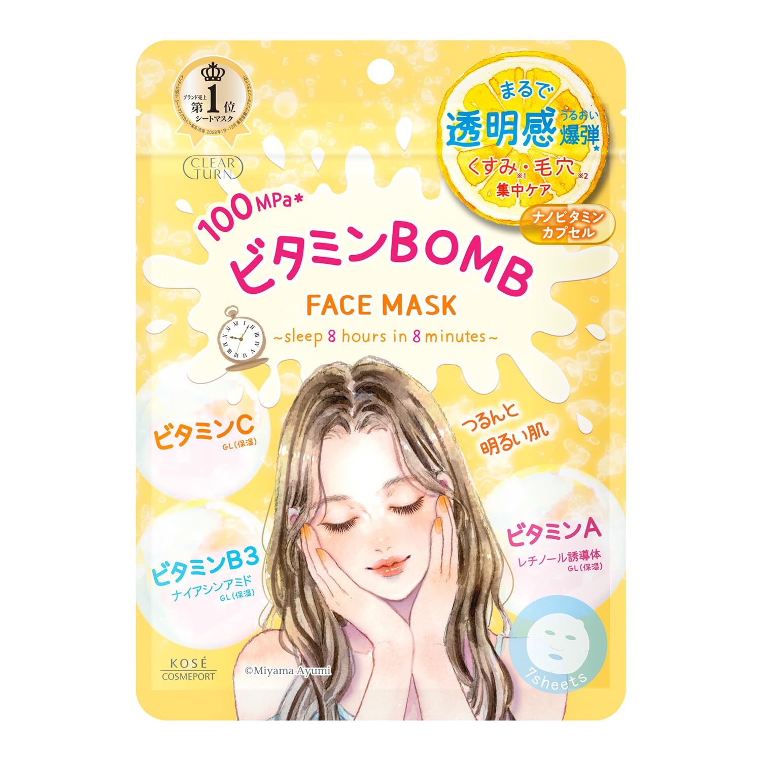 

Clear Turn KOSE Маска для лица Vitamin BOMB для чистой кожи (7 масок)