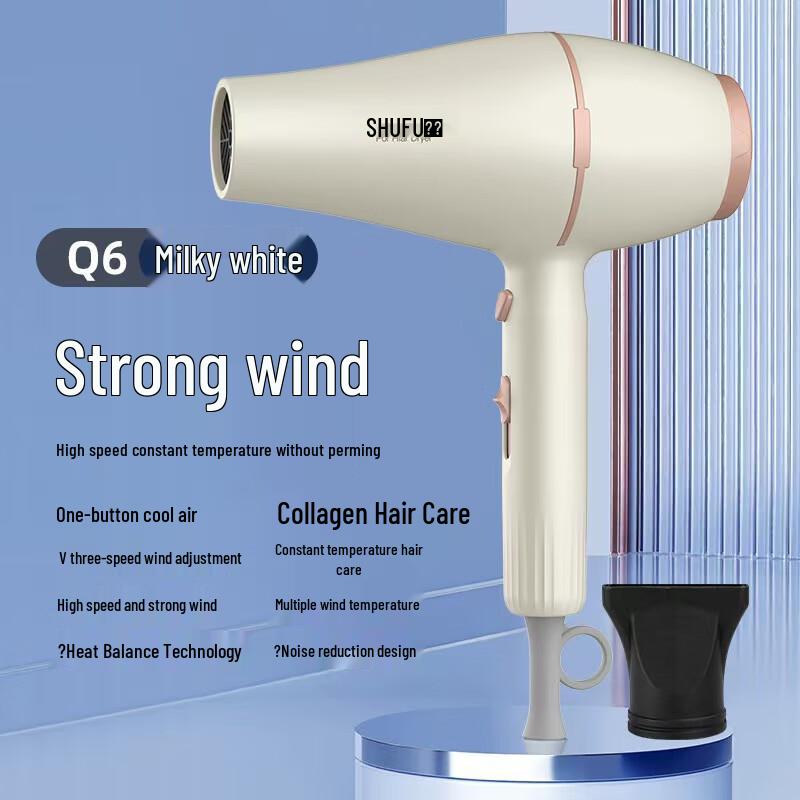 

Jiaxiu Q6 High-Speed Hair Dryer with Cold Air