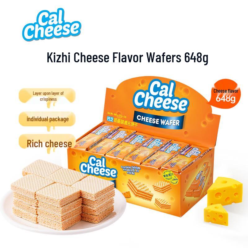 Calcheese Cheese Flavored Wafer Cookies