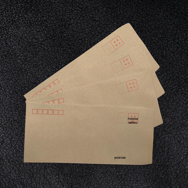 SuShi Kraft Paper Self-Sealing Envelopes