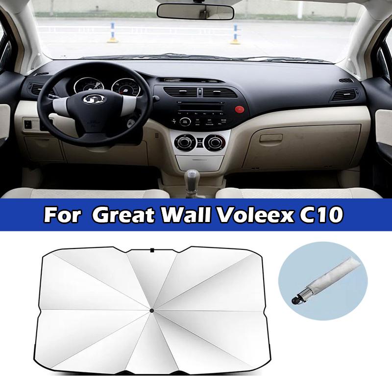 Car Sunshade Umbrella For Great Wall Wingle 5 7 Poer Cannon Front Windshield Silver Glue UV Protect Car Sunscreen Accessorie