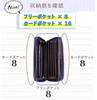 Passbook Card Skimming Passport with Ribbon Charm Pattern x [Jewel Beauty's Select] Case, Case, Prevention, Anti-Magnetic, Case, Water-Repellent,