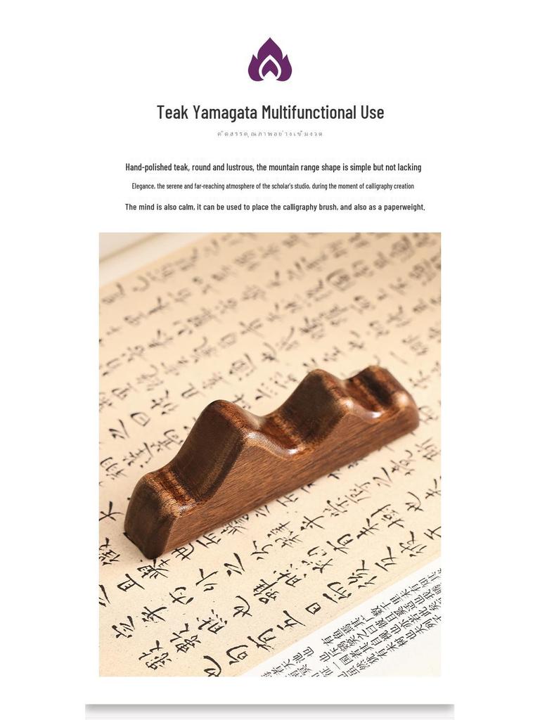 Solid Wood Calligraphy Brush Holder & Pen Rest