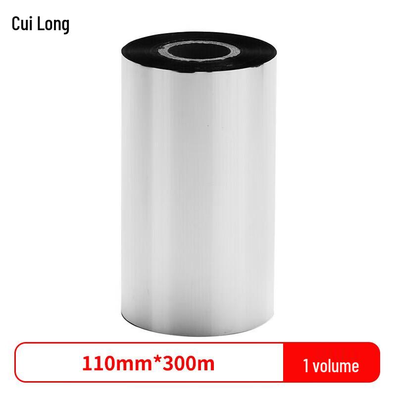 Cuilong 110mm x 300m Thermal Transfer Printer Ribbon