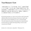 KOKUYO True Ruler 15cm