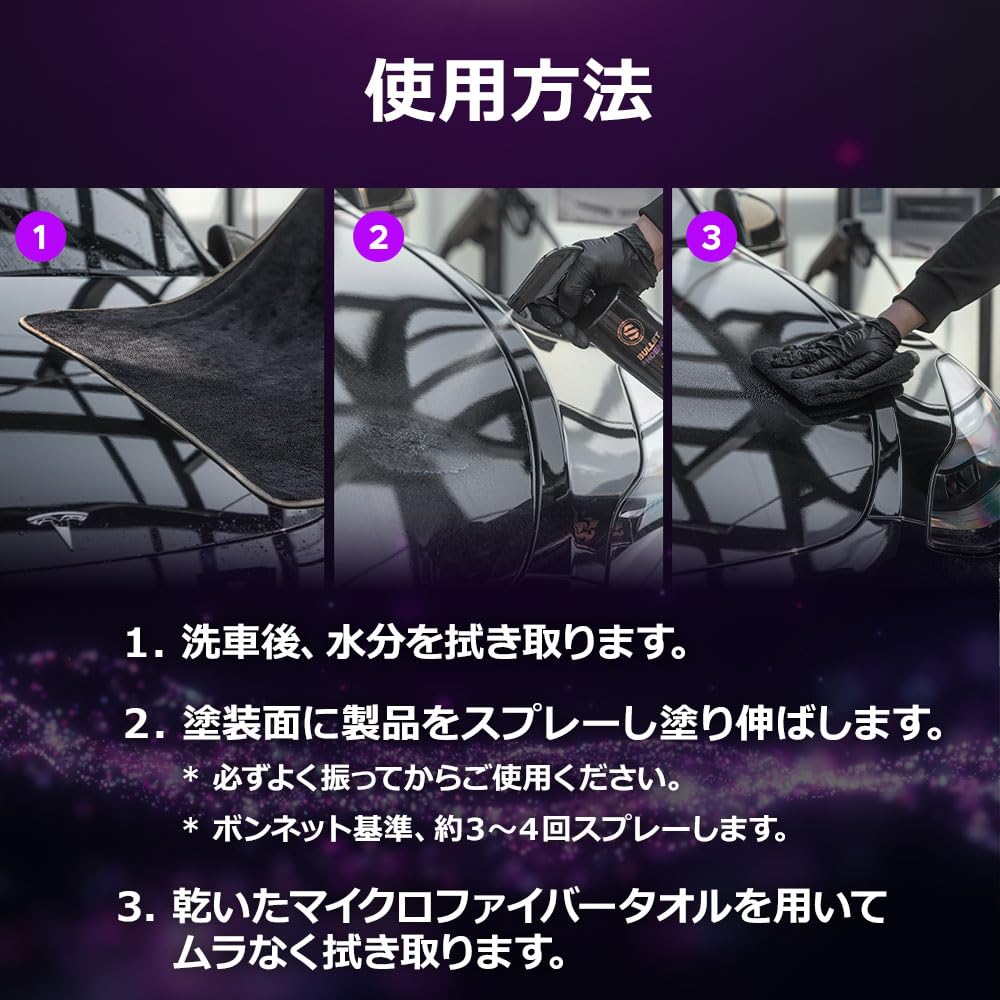 LA BALLE DE CLASSE PHOENIX Le revêtement céramique ultime contenant des matériaux de qualité platine x graphène x titane x sio2 Revivre comme un phénix avec un