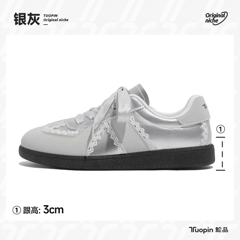 Silver German training shoes women's spring and autumn new shoes lace little white shoes niche retro women's shoes versatile board shoes