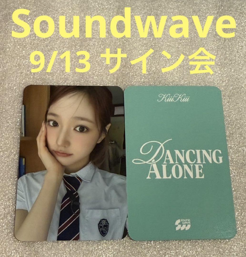 

[USED] KiiiKiii Dancing Alone Soundwave 9/13 Jiyu