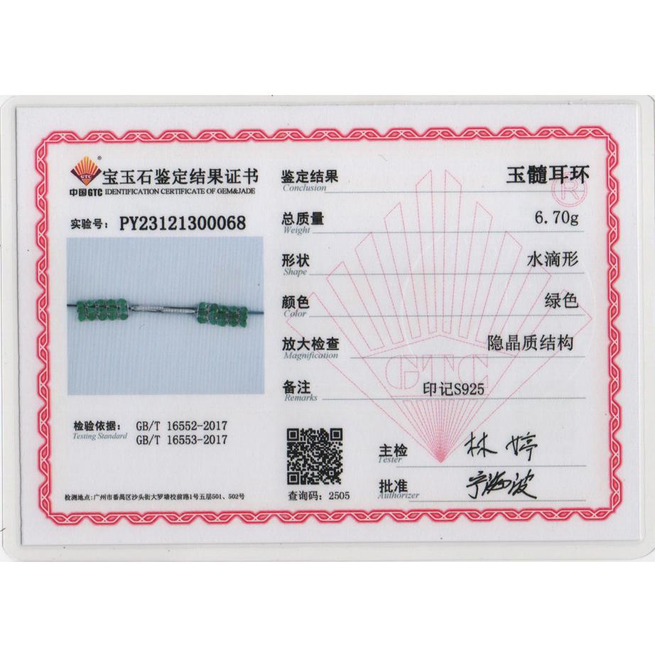 Ohrringe mit langem Verschluss, natürlicher grüner Achat-Edelstein, 925er-Sterlingsilber, modischer und luxuriöser Schmuck für Damen, Hochzeit, Blumenstrauß und Partys als Geschenk