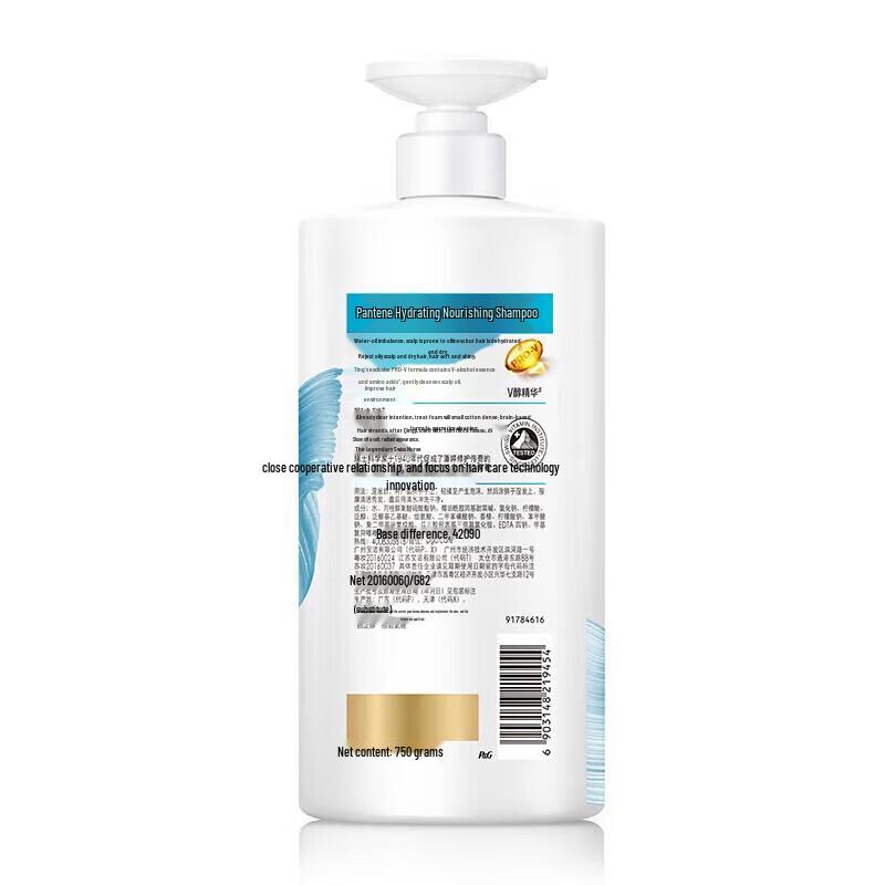 Pantene Hydrating Nourishing Shampoo