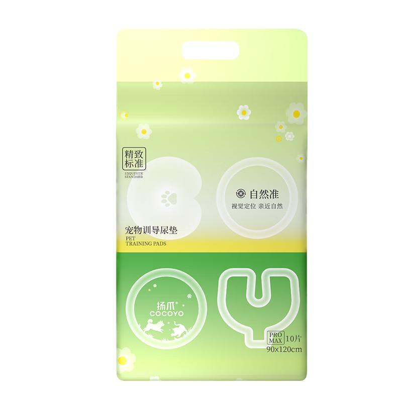 COCOYO Nature-Print Pet Training Pads