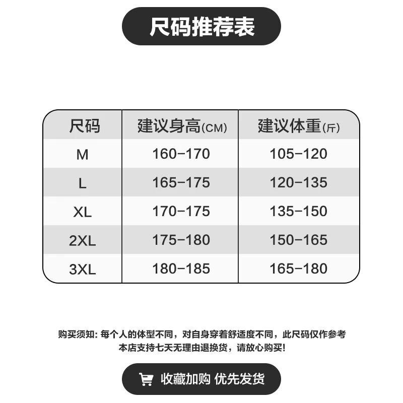 Summer High Street Heavy Padded Shoulder Short Sleeve T Men's Shirt Niche Color-Block Line Design Sense Internet Celebrity Cool Small Collar T