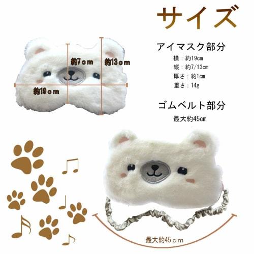 YaPanda Eye Mask, Cute, Comfortable Sleep, No Pressure, Light Blocking, Fatigue Relief, Lightweight, Soft Material, Travel, Nap, Office, Flight, One S