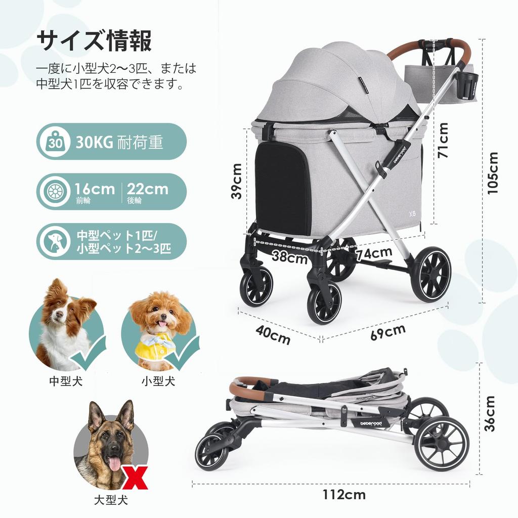 BEBEROAD PETS X6 Pet Cart for Medium 4 Front Wheels Rotating Dog Dog For Multiple Medium Large Pet Dog Rear Wheel Convenient for Walks and Going Load