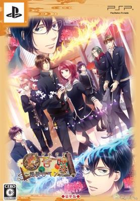Twilight Story Inclui Livreto Especial Drama Deluxe PSP ~Ghost Romance~ (Edição Deluxe & CD) -