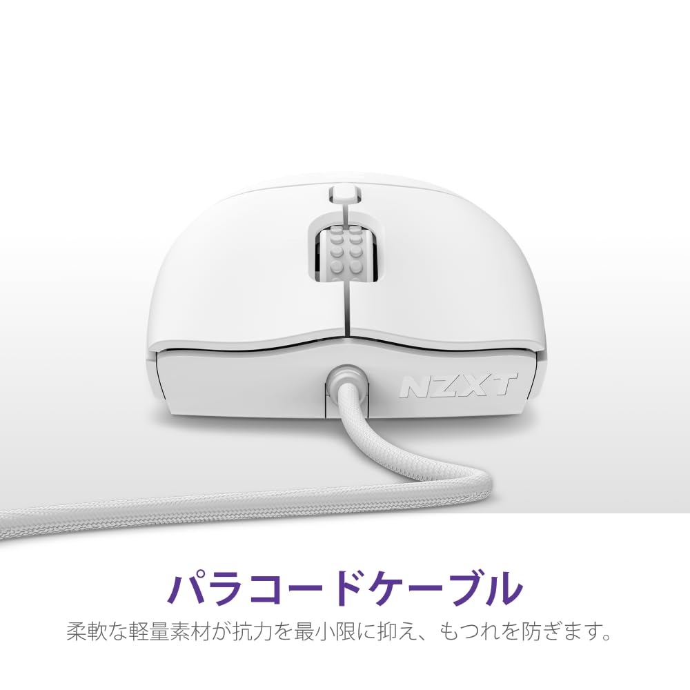 NZXT Lift 2 Symm White Lightweight Wired Gaming Mouse with 8K Polling Rate, 26000 DPI Sensor, Symmetrical Design, White (MS-001NW-04, MS0701)