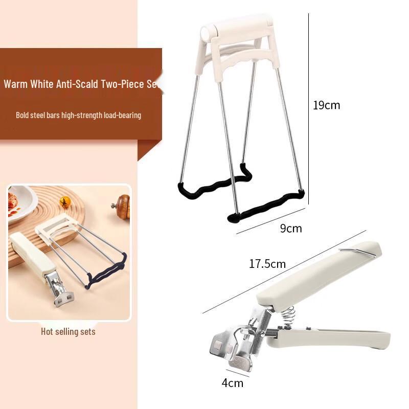 Silicone Anti-Scald Bowl & Plate Lifter Clip