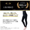 RIZAP Compression Shape Burn more calories while length High [Gunze] Leggings, Leggings, walking, 10-minute leggings, Women's, waist, L-LL