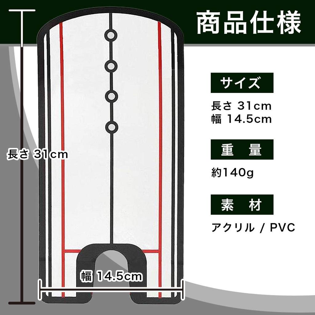 Cat Hand Golf Practice Putting Mat (Red)