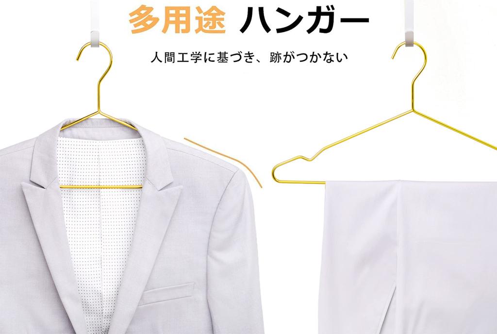 Amber Home Steel Set of Elegant Metal Clothes Suitable for 43cm Wire Hangers, 20, Gold, Hangers, Suits, T-shirts, Jackets, Coats, Dresses, Etc.