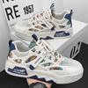 Autumn new mesh breathable niche board shoes sports leisure heightening soft sole small white tide shoes