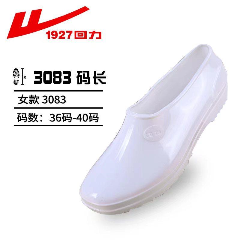 

Белые резиновые сапоги с коротким голенищем, маслостойкие, женские сапоги с низким голенищем, водонепроницаемые и нескользящие ПВХ сапоги 44