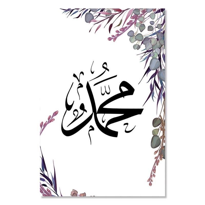 Islamic Poster Canvas Painting Arabic Calligraphy Motivational Quotes Wall Art Print Modern Plant Flower Picture For Home Decor