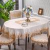 European Lace Living Room Simple Tea Table Tablecloth Hotel Hotel Household Round Table Tablecloth Light Luxury Cloth
