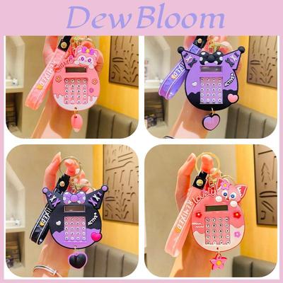 Adorable Cartoon Character Pvc Keychain For Car And Backpack Wholesale Gift