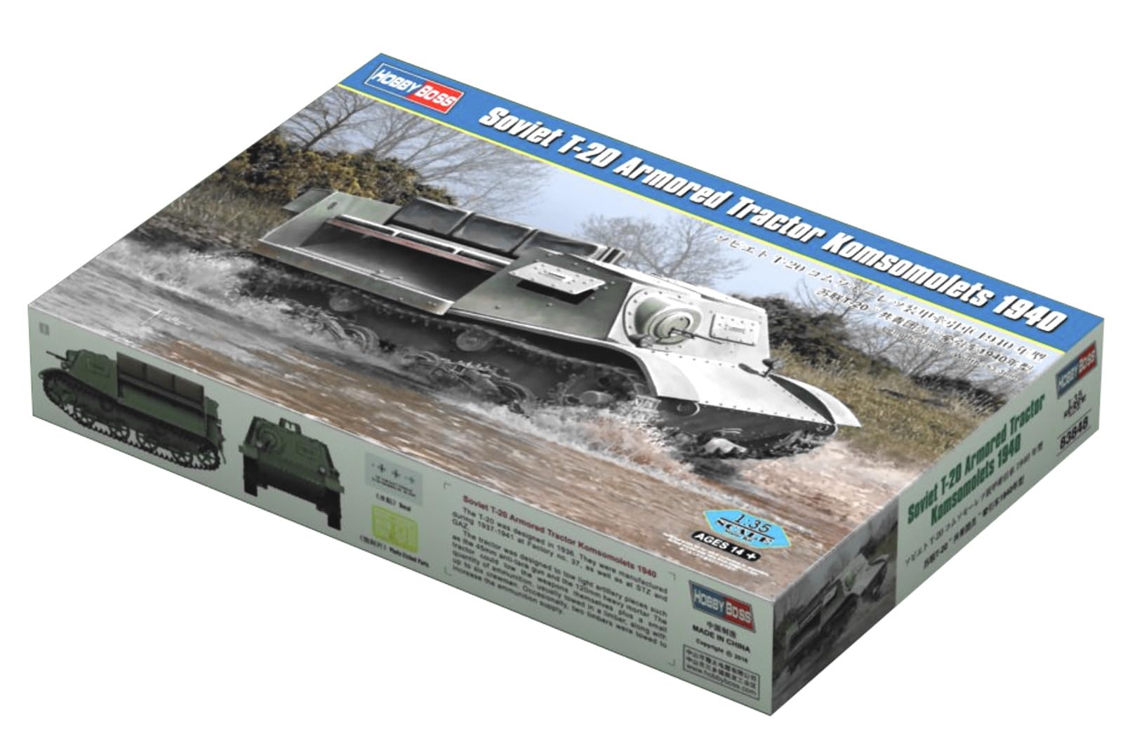 

Hobby Boss 1/35 Fighting Vehicle Series Soviet T-20 Komsomolets Armored Tractor, 1940 Model, Plastic Model Kit 83848