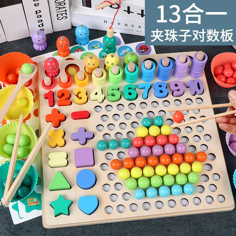 Children'S Wooden 13-In-1 Clip Beads Fishing Logarithmic Board Multifunctional Shape Digital Cognition Early Education Educational Toys