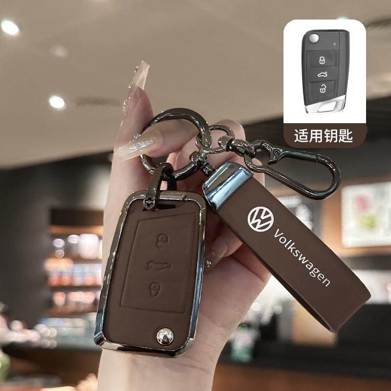 2026 Hot For VW VOLKSWAGEN For VW Volkswagen Tiguan MK2 Golf 7 MK7 T-Cross T-ROC Polo Touran Zinc Alloy Car Key Case Cover Shell