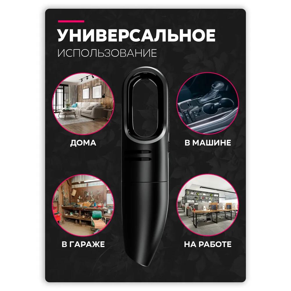 Aspirator auto wireless