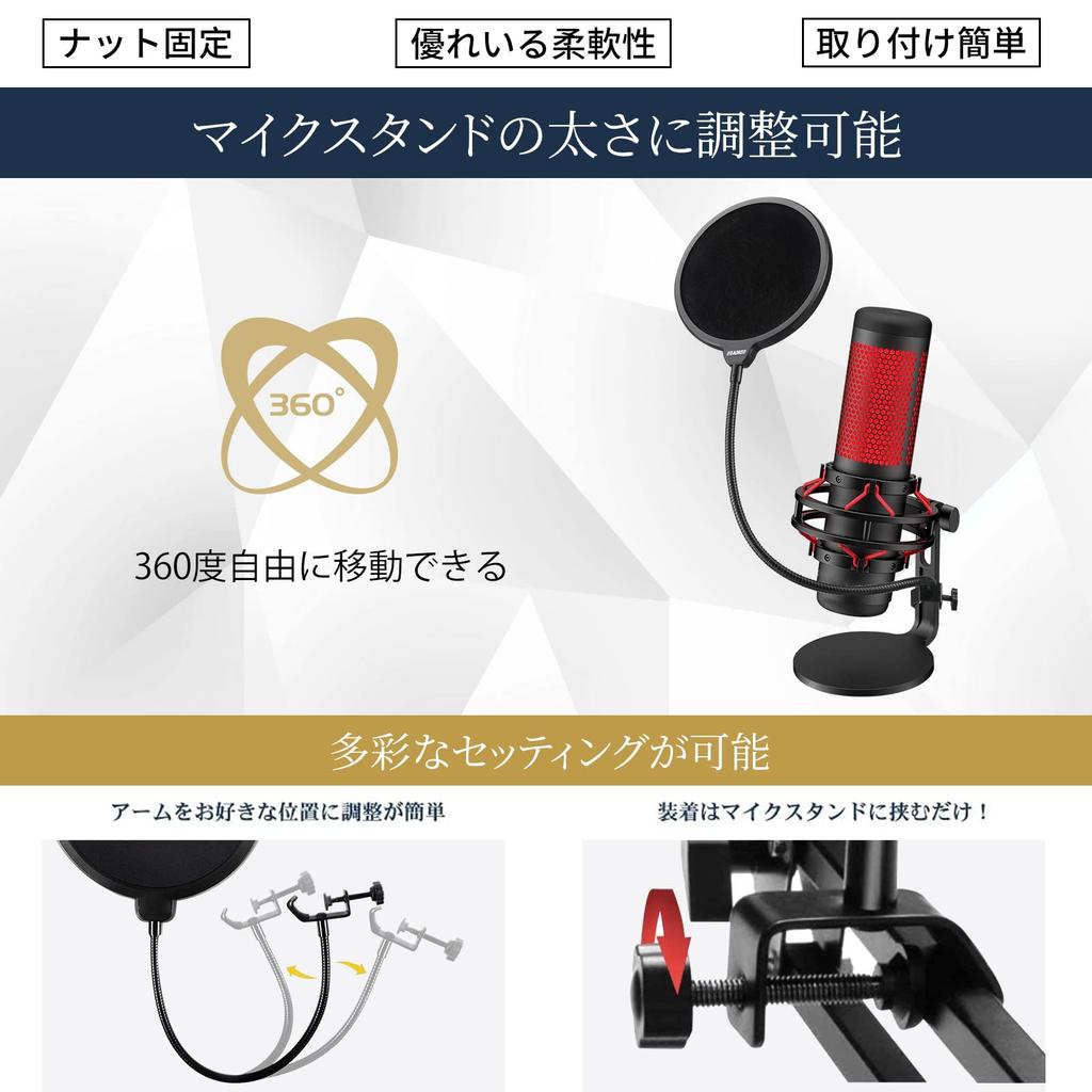 Aokeo Pop Filter, Pop Blocker, Microphone Filter, Double Filter, Noise Prevention, Pop Filter, Double Screen Mesh, Genuine Product