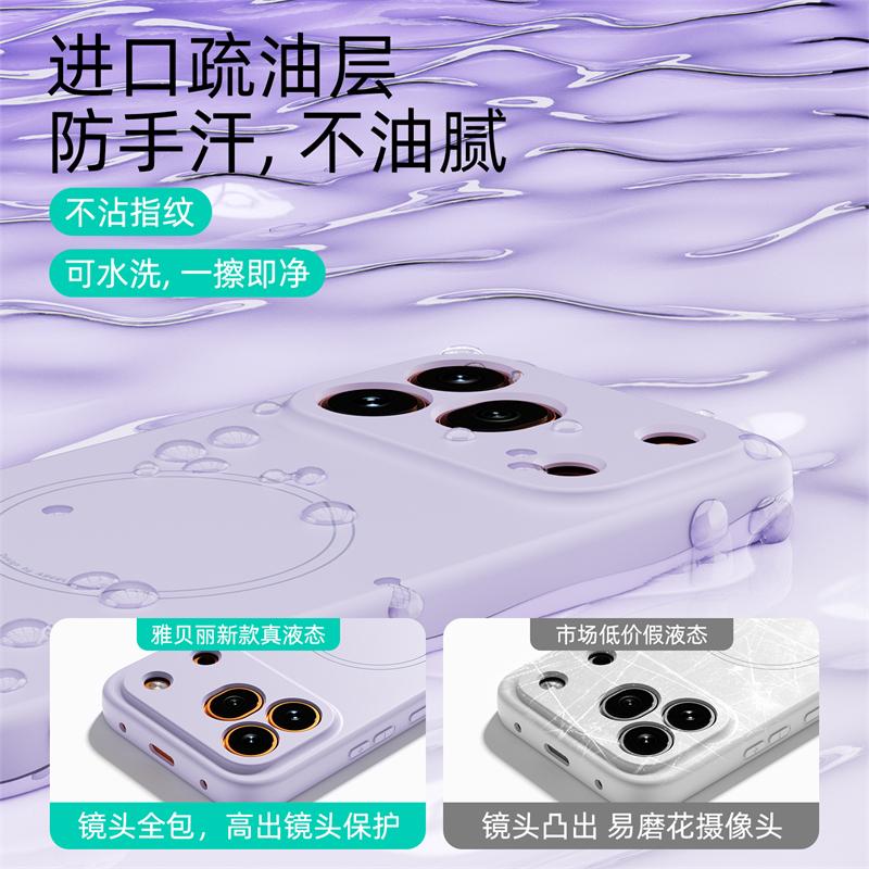 For Honor 600 Pro Case For MagSafe Magnetic Luxury Liquid Silicone Built in Flocking Protection Phone Cover Shockproof Bumper