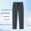 Hui Siyuan Ice Silk Quick-Dry Athletic Casual Pants