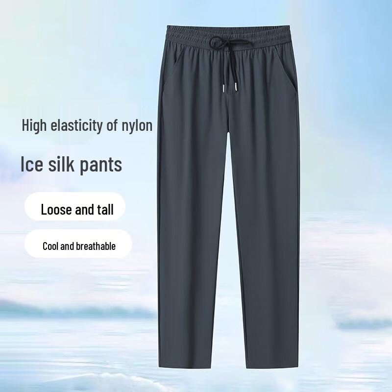 Hui Siyuan Ice Silk Quick-Dry Athletic Casual Pants